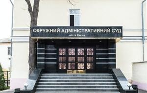 В Раде зарегистрирован законопроект о ликвидации АСК