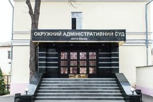 В Раде зарегистрирован законопроект о ликвидации АСК