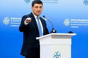 Гройсман: Россия как никогда повысила ставки в своем стремлении покорить Украину