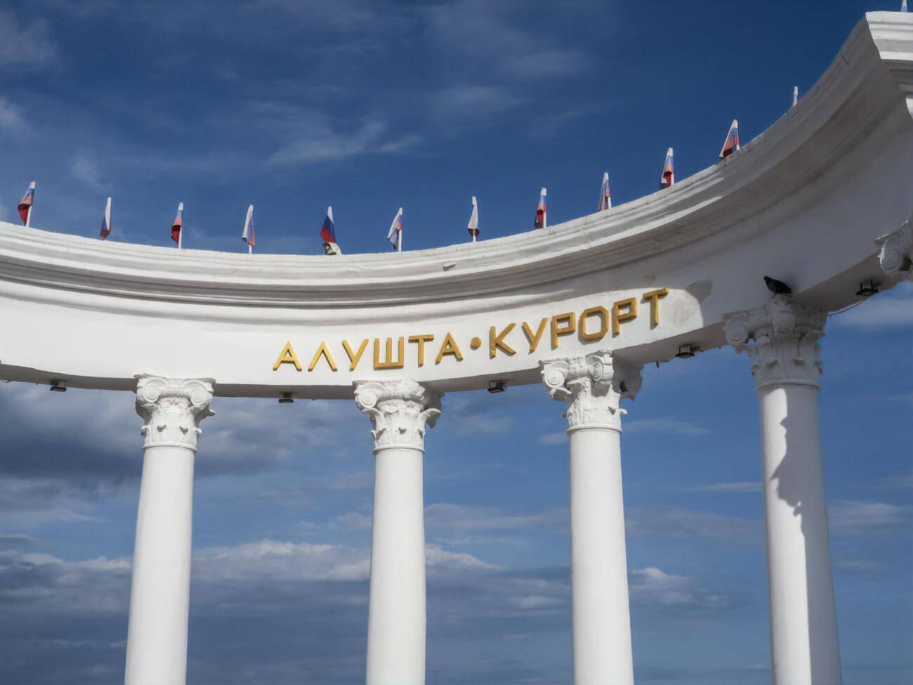 Жителям Алушты будут подавать воду&nbsp;пять часов в день