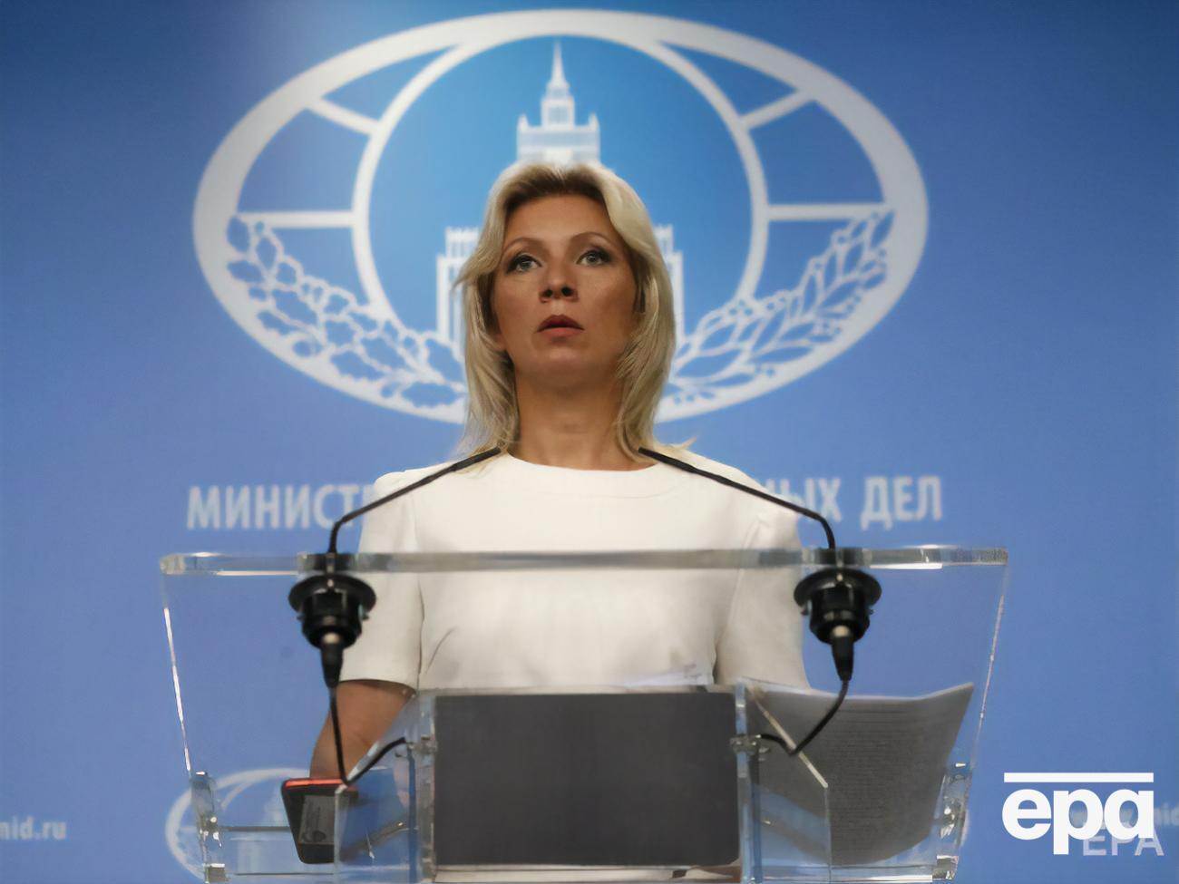 Захарова рассказала, что посол США в Росссии приглашен в МИД РФ на "тяжелый разговор"