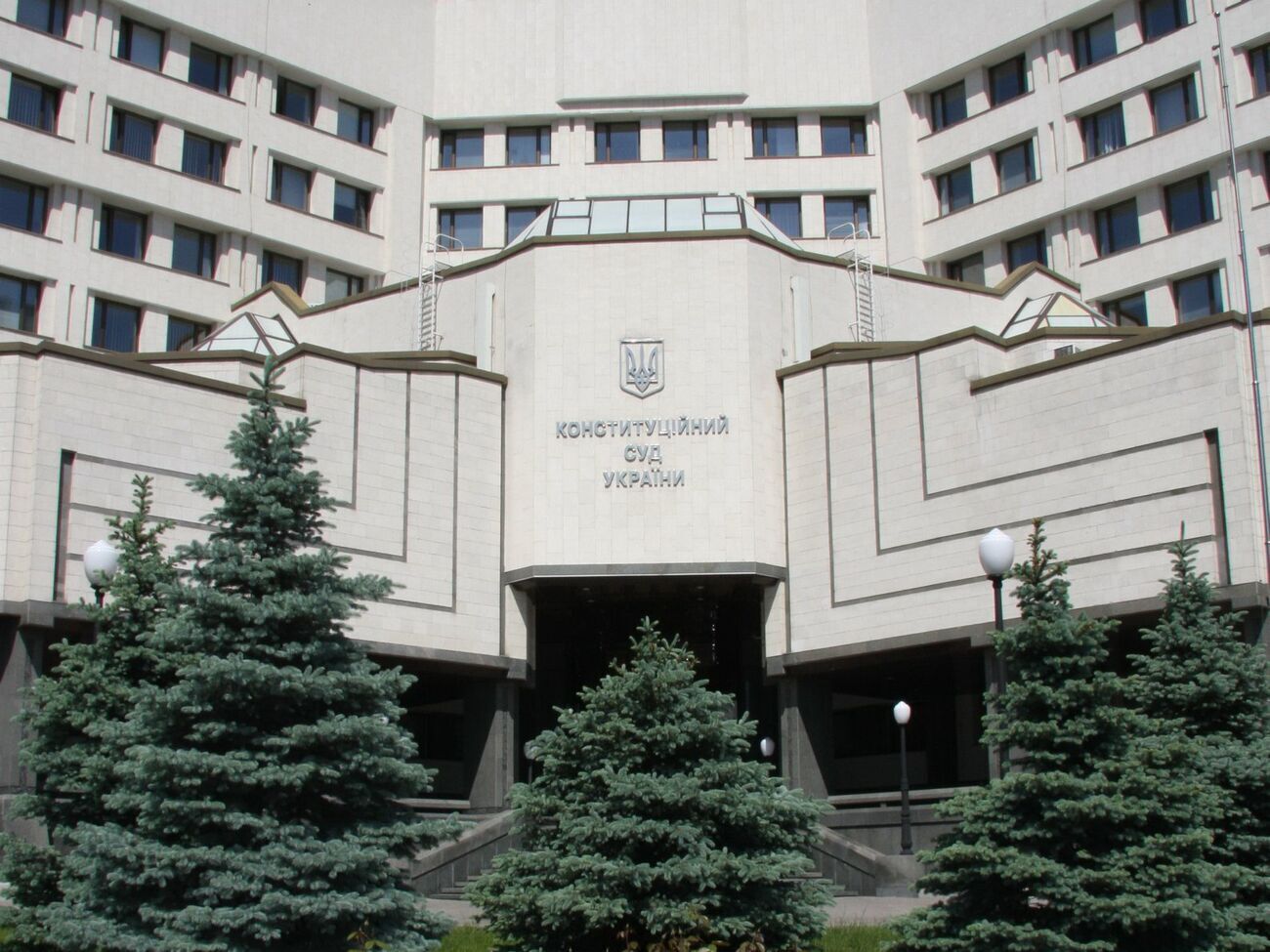 Рада хочет урегулировать деятельность КСУ