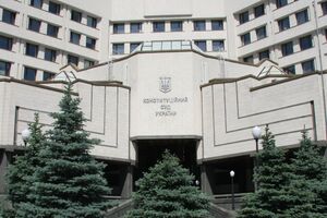 Рада хочет урегулировать деятельность КСУ