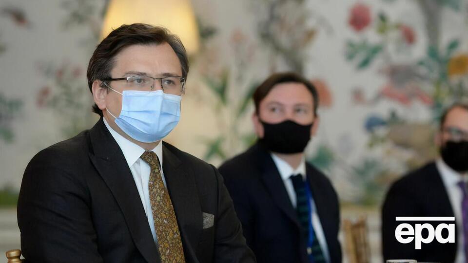 Кулеба сообщил, что Киев поддерживает реакцию США на вмешательство РФ в дела других стран