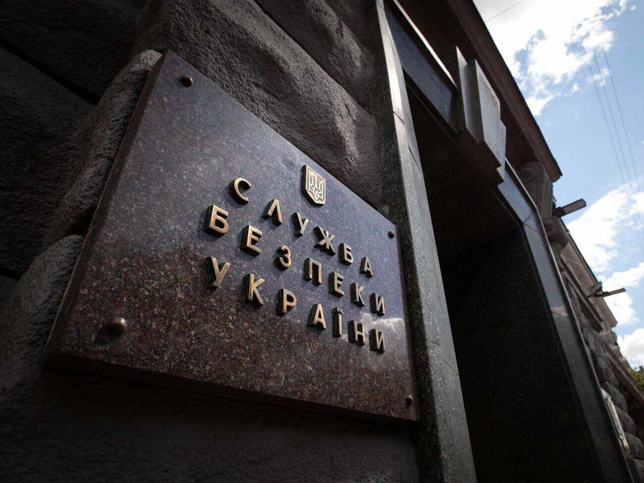 За матеріалами спецслужби засуджено 72 зловмисників, причетних до масштабної корупції й організованої злочинності