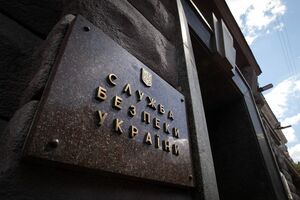 За матеріалами спецслужби засуджено 72 зловмисників, причетних до масштабної корупції й організованої злочинності