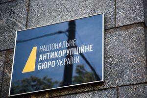 НАБУ призвало генпрокурора заменить старшего группы прокуроров по делу "Роттердам плюс"