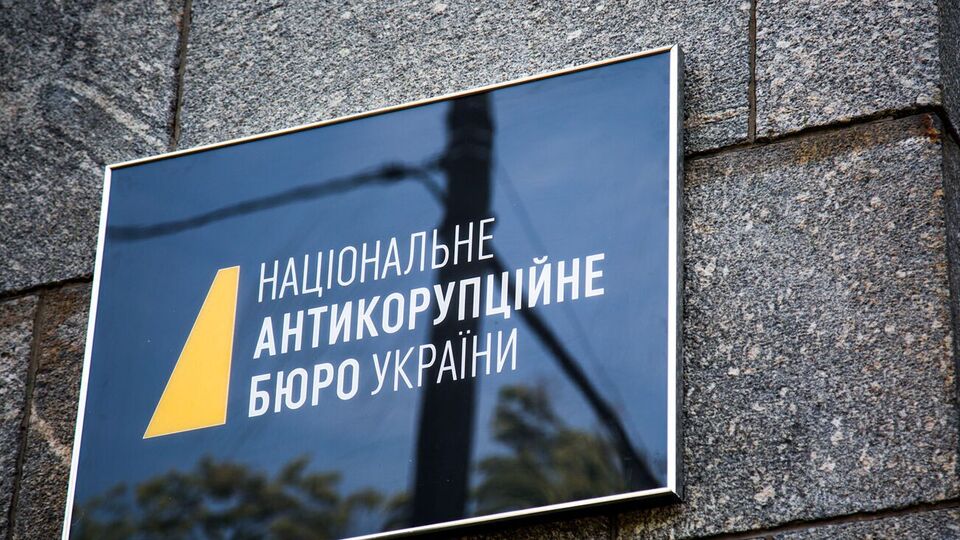 НАБУ закликало генпрокурора замінити старшого групи прокурорів у справі "Роттердам плюс"