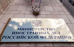 "Мы понимаем ограниченность наших возможностей "ущемить" американцев экономически, но определенный ресурс в этом плане присутствует", – заявили в МИД РФ