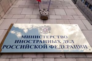 "Ми розуміємо обмеженість наших можливостей "ущемити" американців економічно, але певний ресурс у цьому плані є", – заявили у МЗС РФ