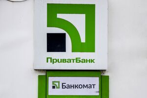 В 2020 году прибыль "ПриватБанка" составила 25,3 млрд грн