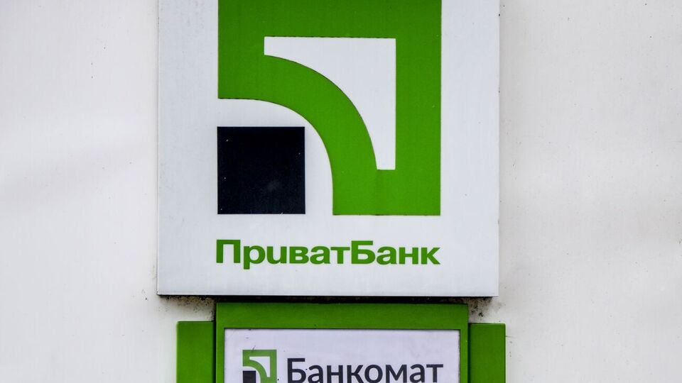 В 2020 году прибыль "ПриватБанка" составила 25,3 млрд грн