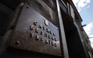 СБУ предупредила возникновение 429 чрезвычайных ситуаций на объектах критической инфраструктуры