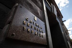 СБУ запобігла виникненню 429 надзвичайних ситуацій на об'єктах критичної інфраструктури