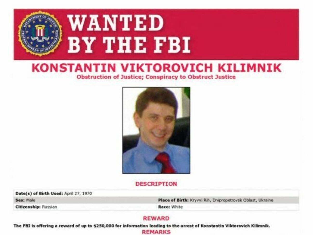 Килимник объявлен в розыск в США