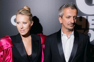 Собчак и Богомолов поженились осенью 2019 года