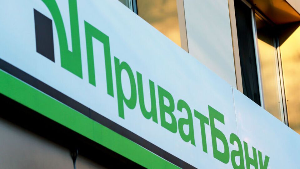 "ПриватБанк" – крупнейший коммерческий банк в Украине, был национализирован в конце 2016 года