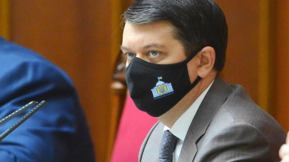 Переїзд Ради в регіони – це небезпечно, зазначив Разумков