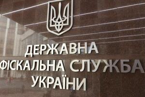 По данным ГФС, 229 млн грн ущерба государству нанесли в результате уклонения от уплаты налогов одним из украинских банков