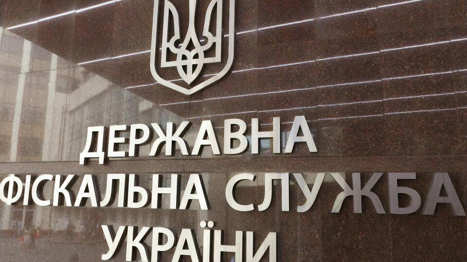 По данным ГФС, 229 млн грн ущерба государству нанесли в результате уклонения от уплаты налогов одним из украинских банков