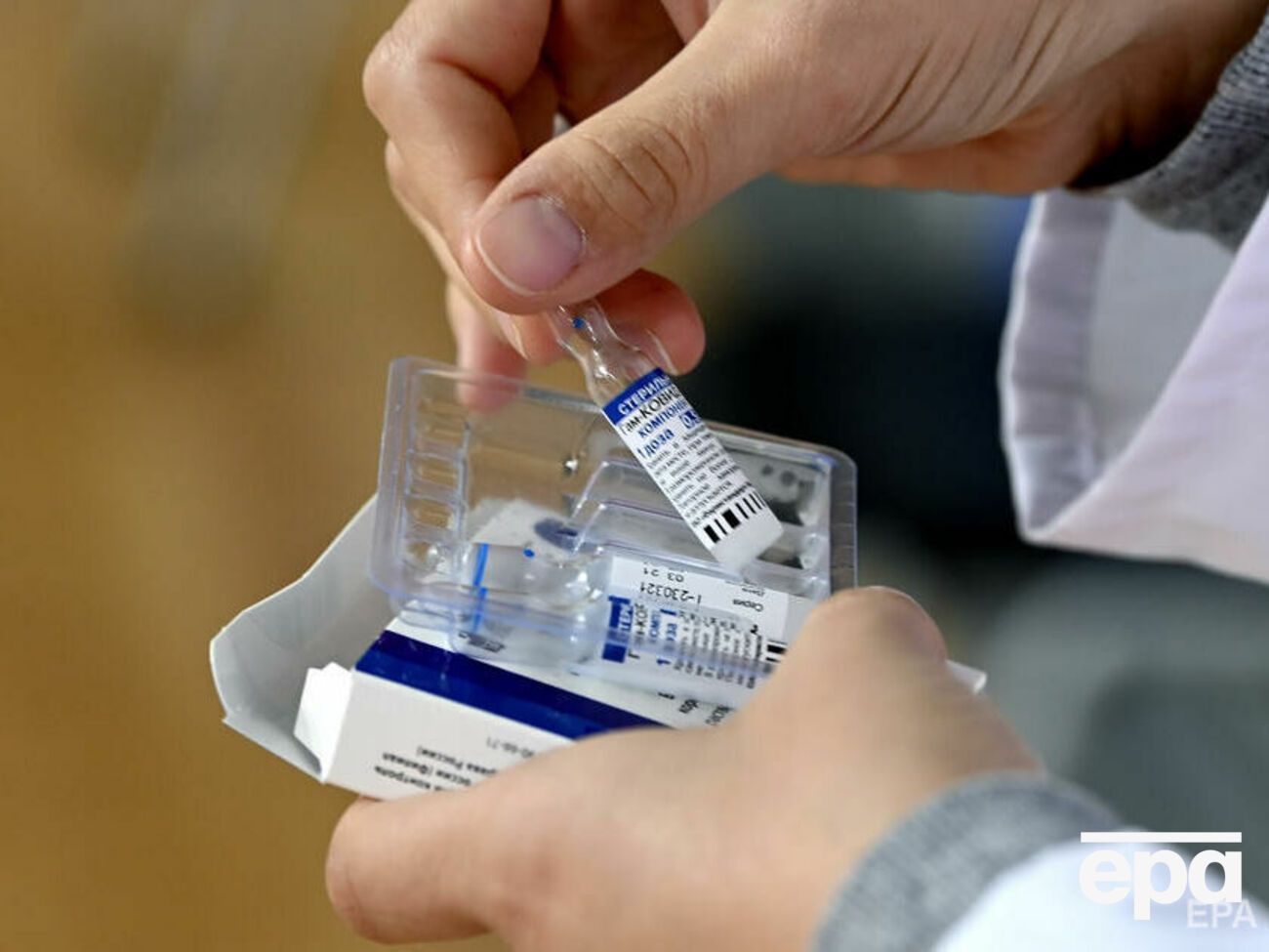 Вакцина "Спутник V" была зарегистрирована в России 11 августа 2020 года