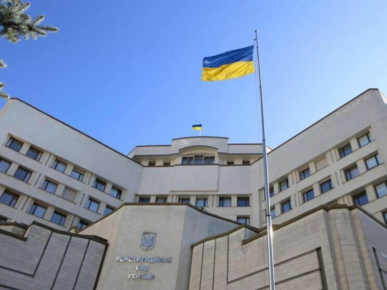 Президент готується до обрання нових суддів КСУ