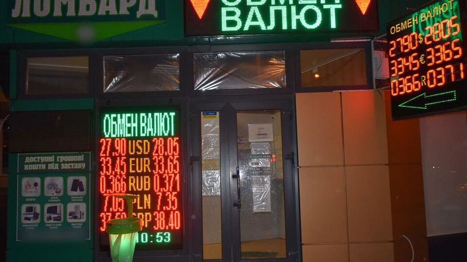 Грабіжник підійшов до касирки, коли вона зачиняла обмінник, і заштовхав її всередину