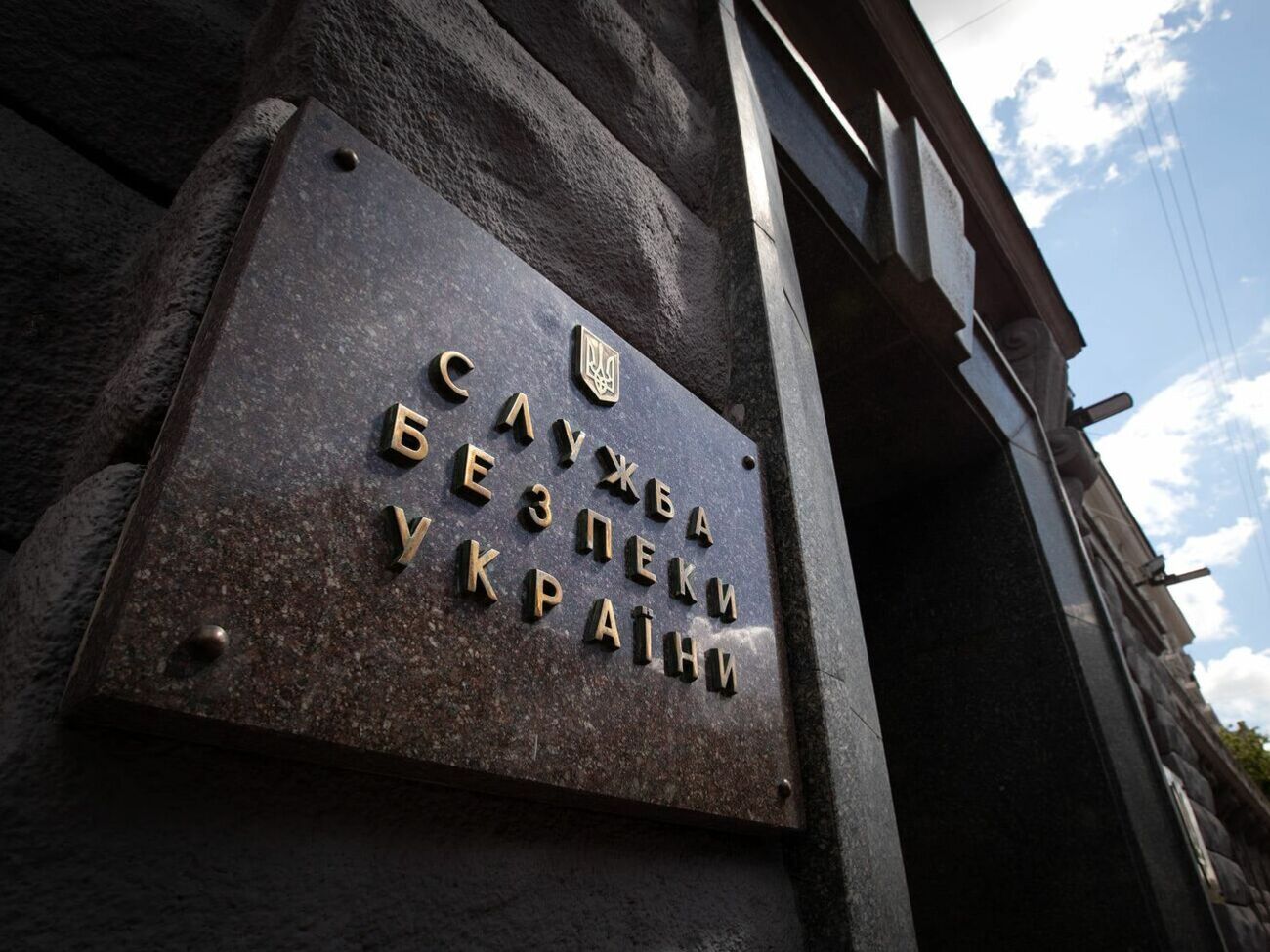 СБУ повідомила про затримання чоловіка 21 квітня