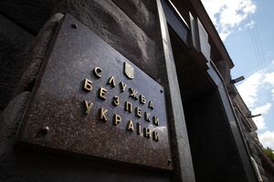 СБУ сообщила о задержании мужчины 21 апреля