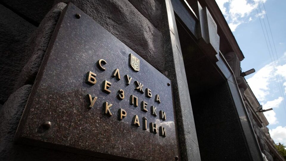 СБУ сообщила о задержании мужчины 21 апреля