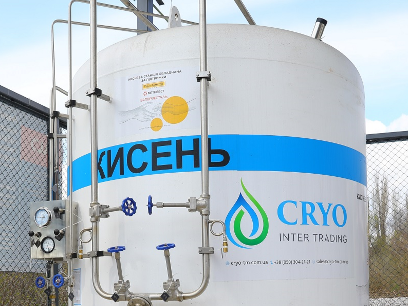 Проект обошелся компании в 6 млн грн