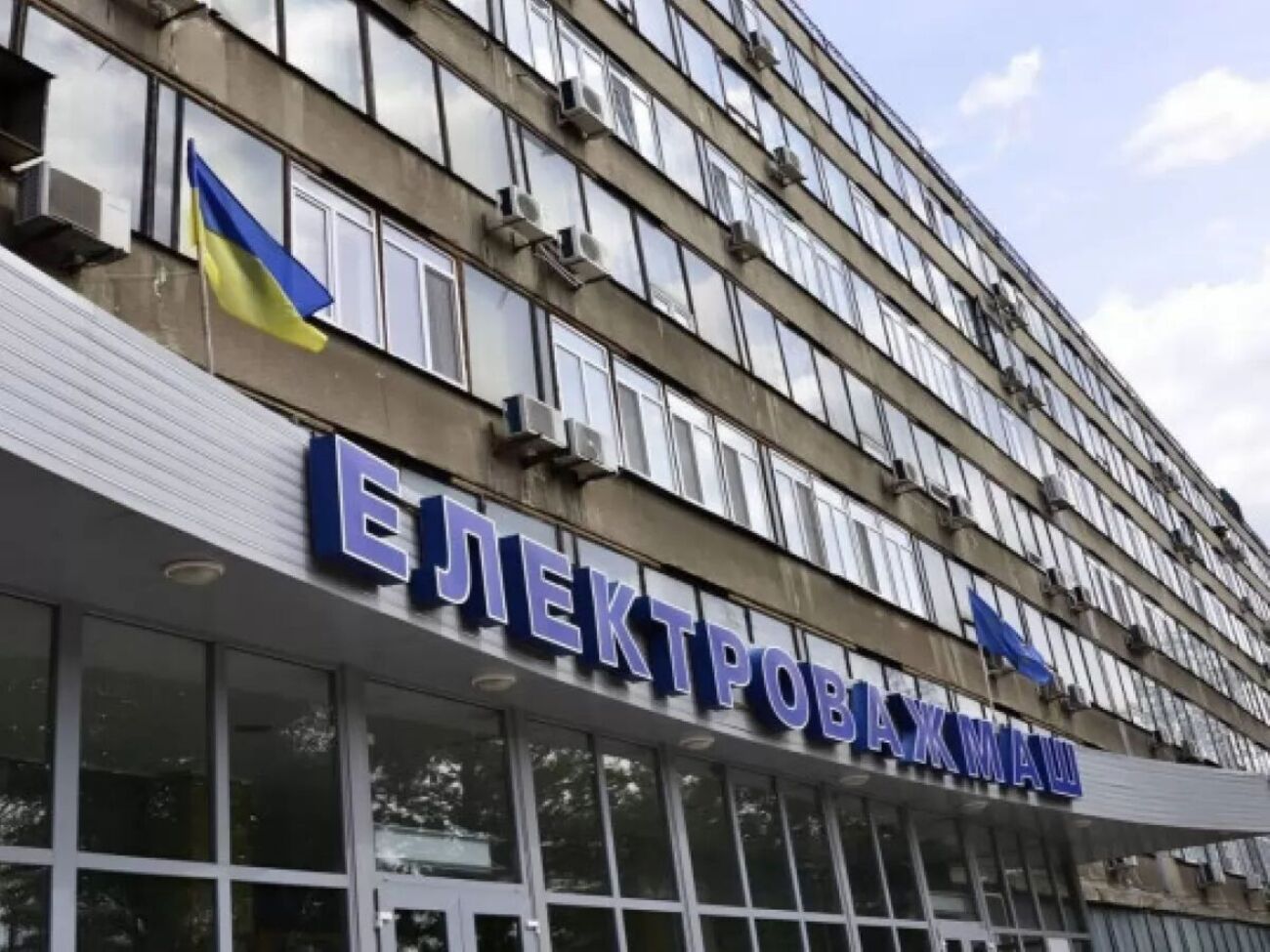 Специализация предприятия&nbsp;&ndash; производство генераторов для АЭС, ТЭС, ГЭС, электродвигателей для транспорта и промышленности