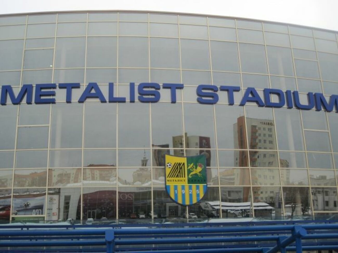С 2016 года "Металлист" не участвует в чемпионате Украины