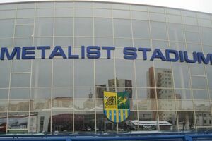 С 2016 года "Металлист" не участвует в чемпионате Украины