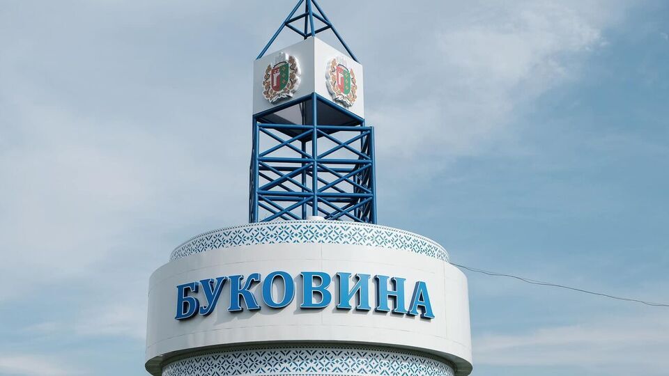 С 22 апреля Черновицкая область будет в "желтой" зоне
