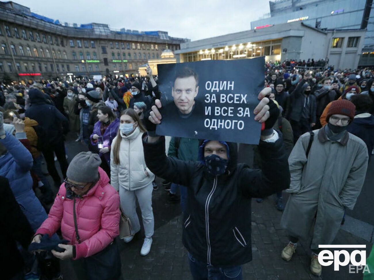 У Росії відбулися багатотисячні мітинги