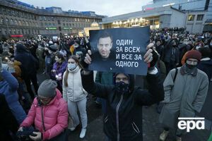 В России прошли многотысячные митинги