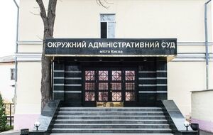 Догани скасував ОАСК