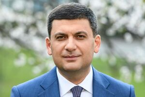 Гройсман: Здесь нечего делать варварам