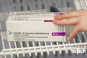 Партию AstraZeneca южнокорейского производства Украина получит в рамках глобальной инициативы COVAX