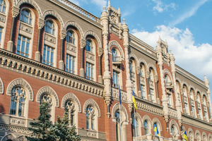 НБУ ожидает, что страховые компании устранят недочеты до 4 июня