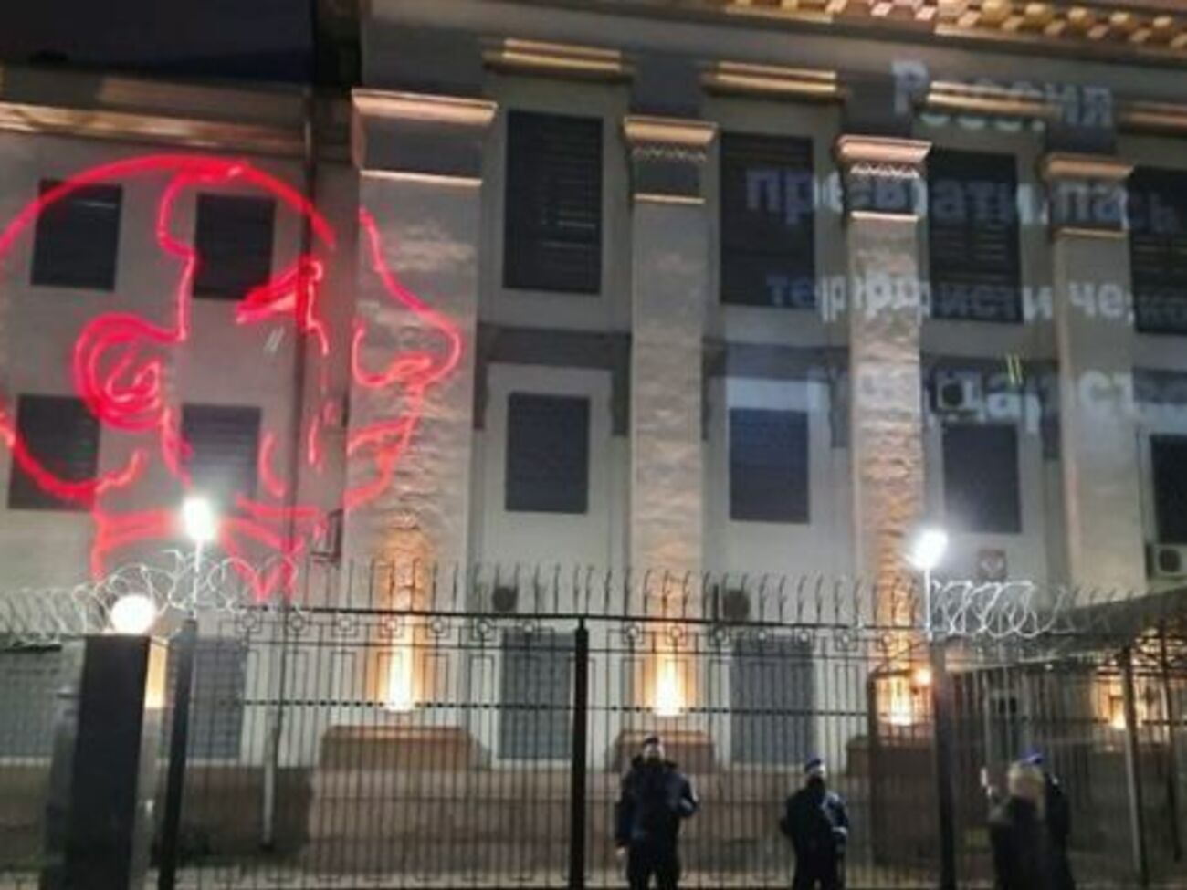 У МЗС РФ закликали українську владу "припинити потурати" організаторам "екстремістських витівок"