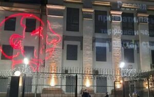 У МЗС РФ закликали українську владу "припинити потурати" організаторам "екстремістських витівок"