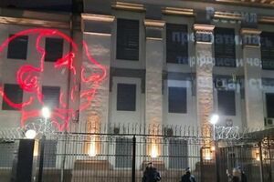 В МИД РФ призвали украинские власти "перестать потворствовать" устроителям "экстремистских выходок"