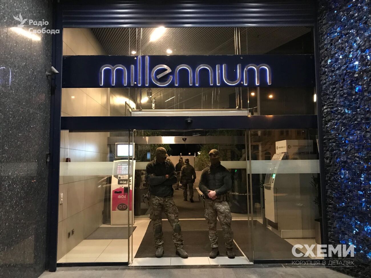 Обшук у бізнес-центрі Millenium відбувся ввечері в четвер