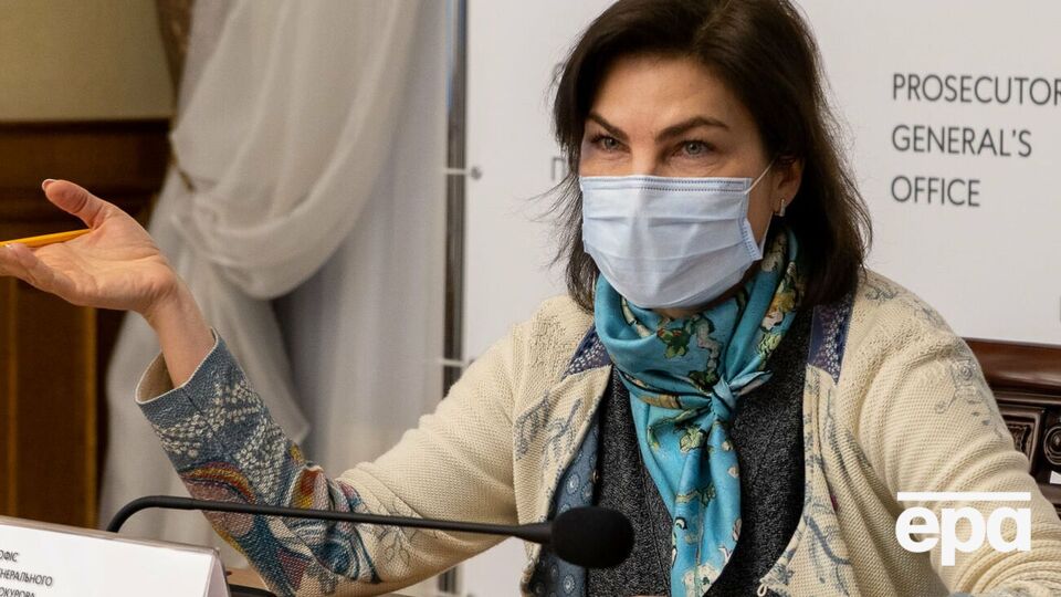 Венедіктова сказала, що ймовірними порушеннями займаються "різні органи"
