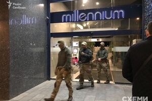 Обыски в Millenium прошли 22 апреля