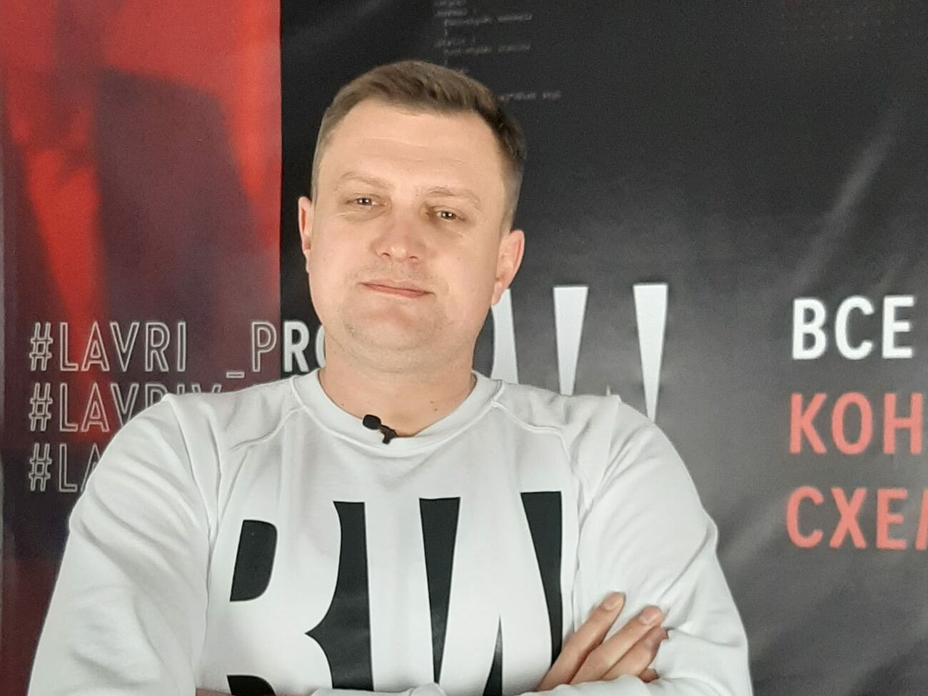 Роман Лаврив:&nbsp;История будет иметь продолжение и зло будет наказано