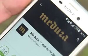 "Медузу" внесли в список "иностранных агентов" 23 апреля