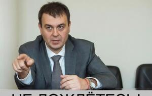 Гетманцев уверяет, что в законопроекте "зрады" нет, и обещает, что его команда продолжит "детенизацию"